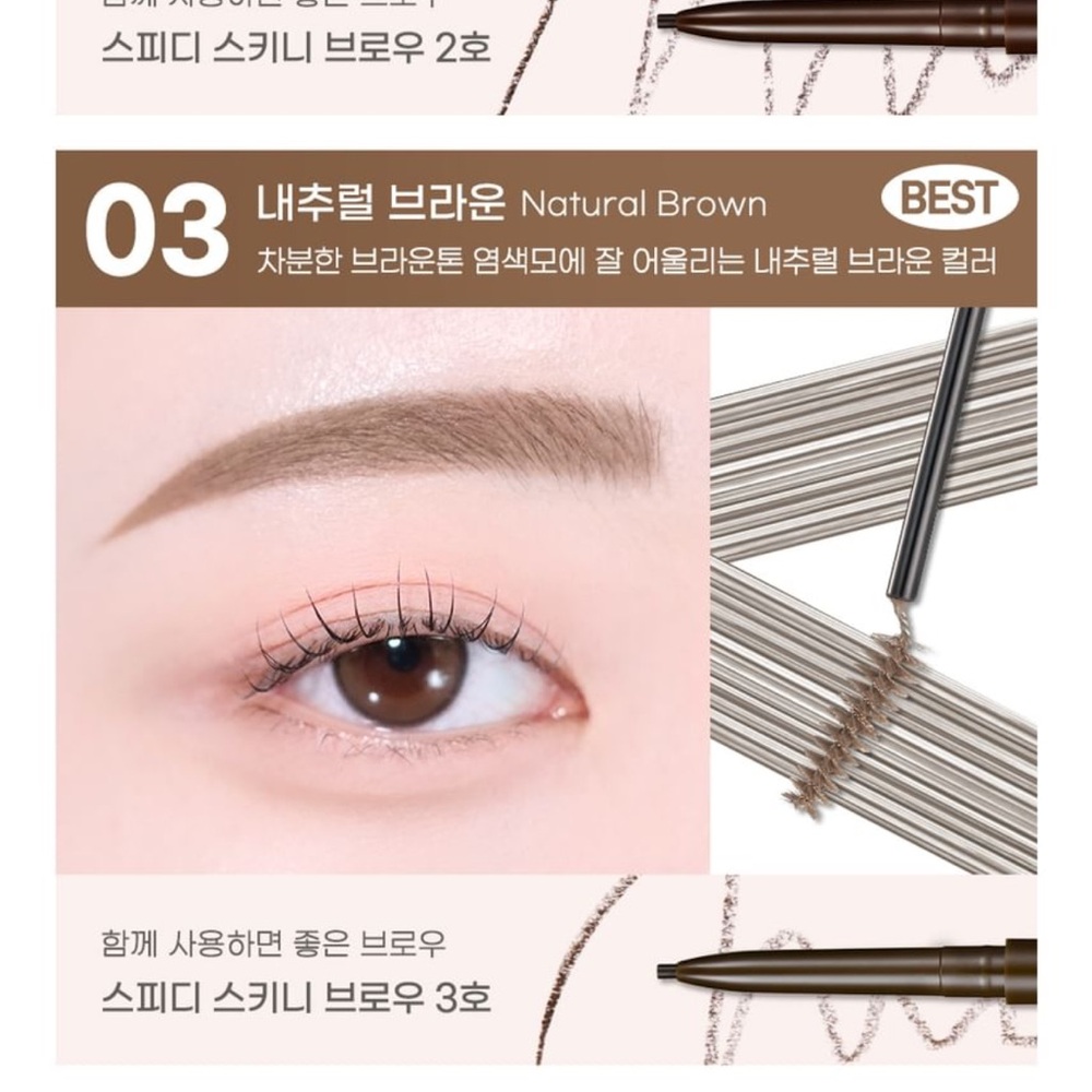 Peripera speedy skinny brow mascara